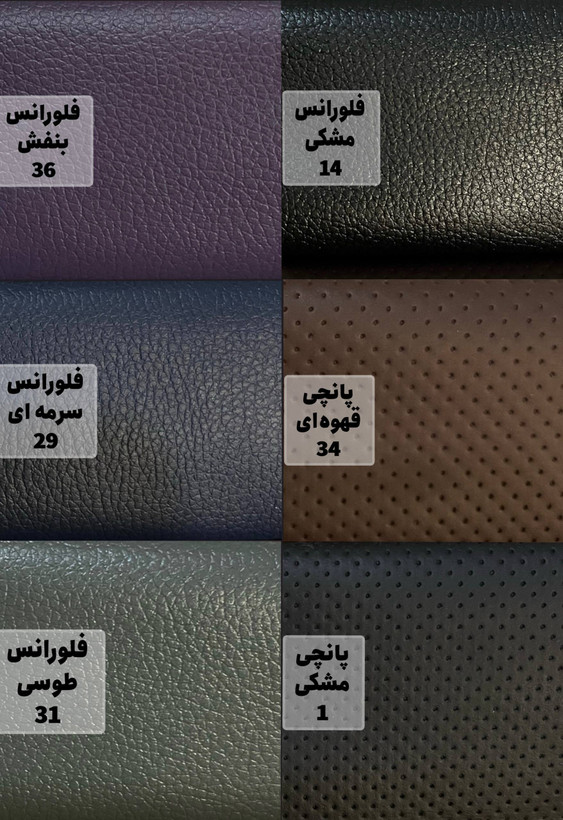تخت چندمنظوره ماساژ و فیشال