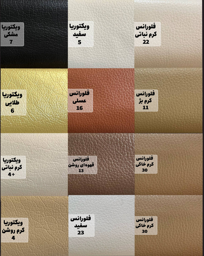 صندلی استادکار مدل تدی جکدار